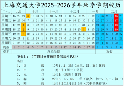 校历.png