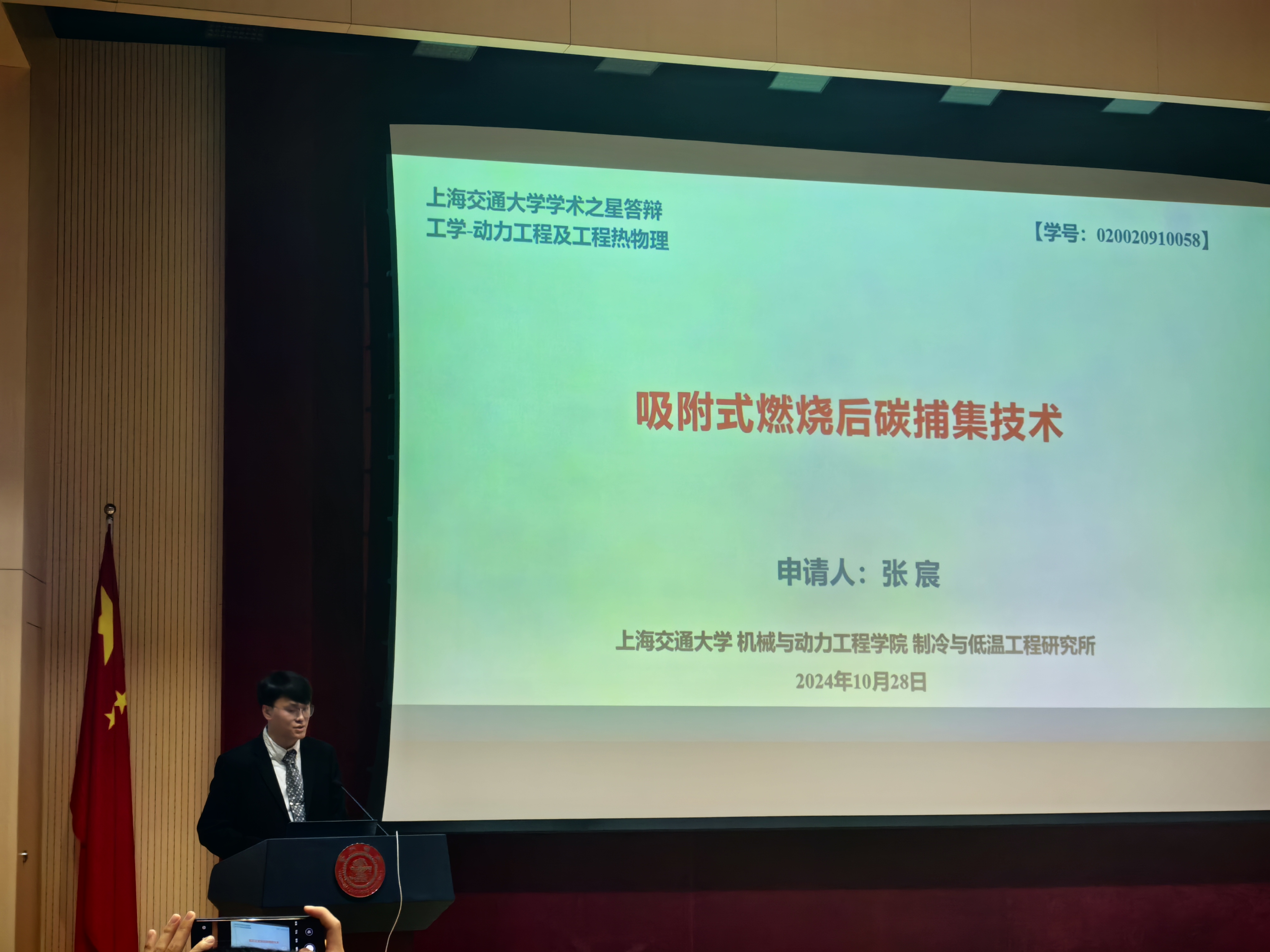 17_其他照片_mmexport1730098367062.jpg