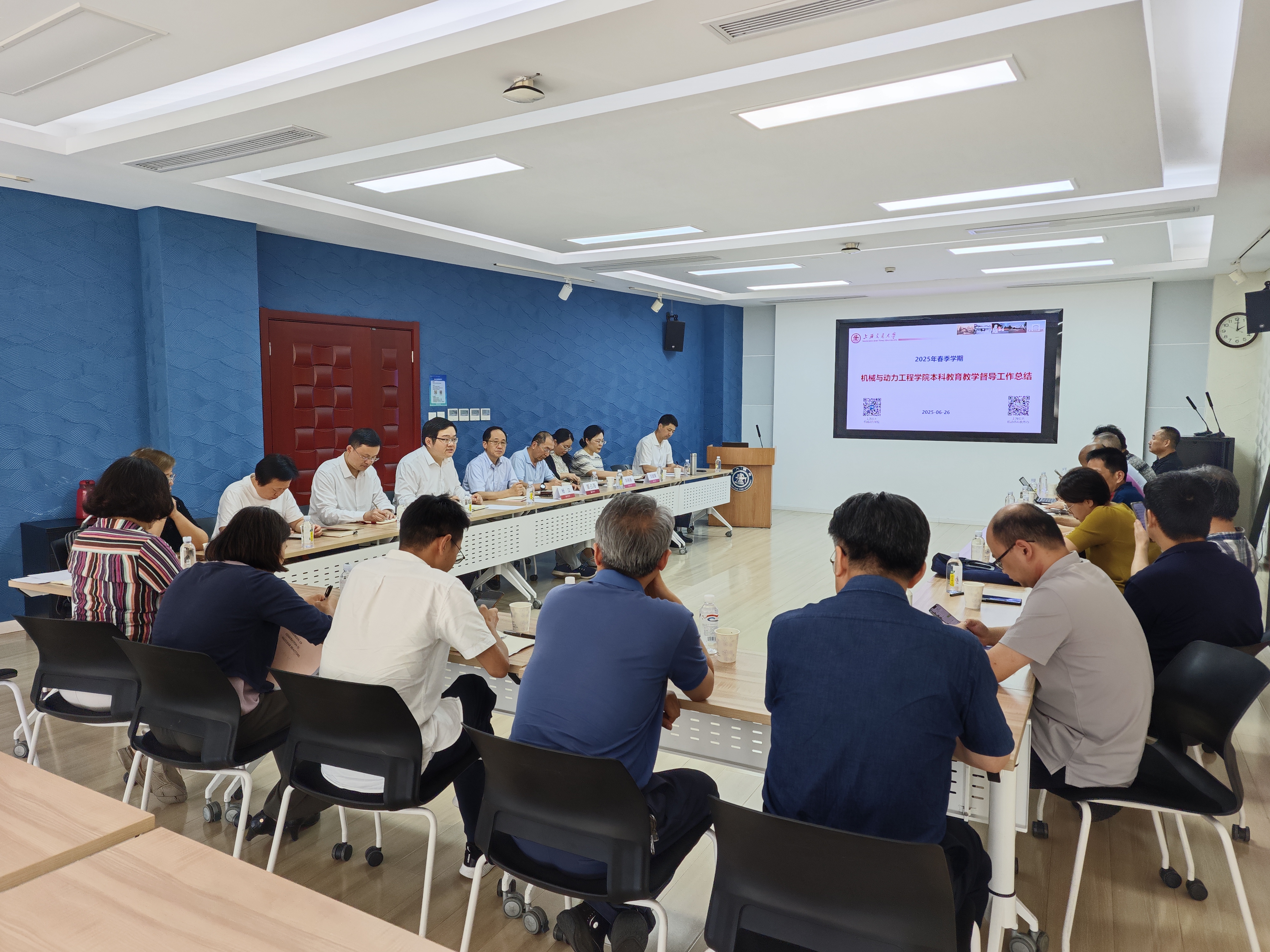 督导总结会2025.6.27.jpg