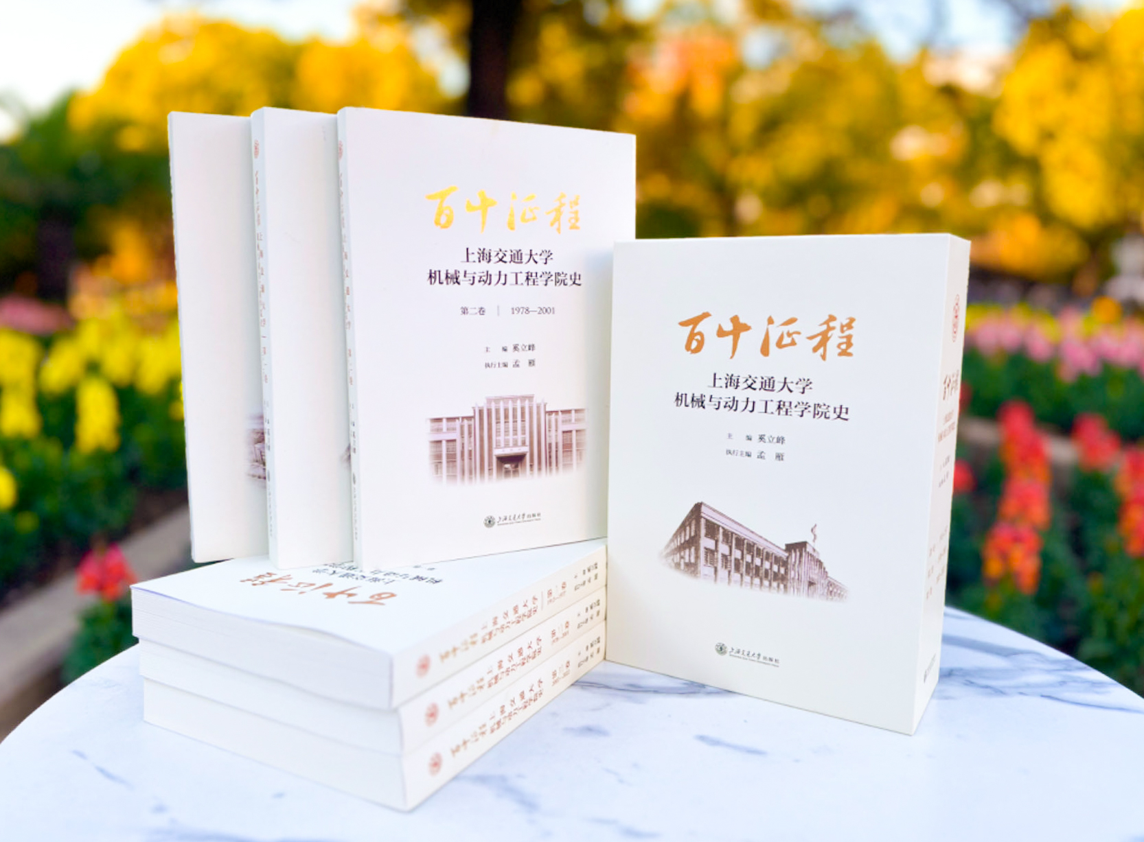 19. 出版《百十征程—2026世界杯官网美加墨世界杯官网史》三卷.jpg