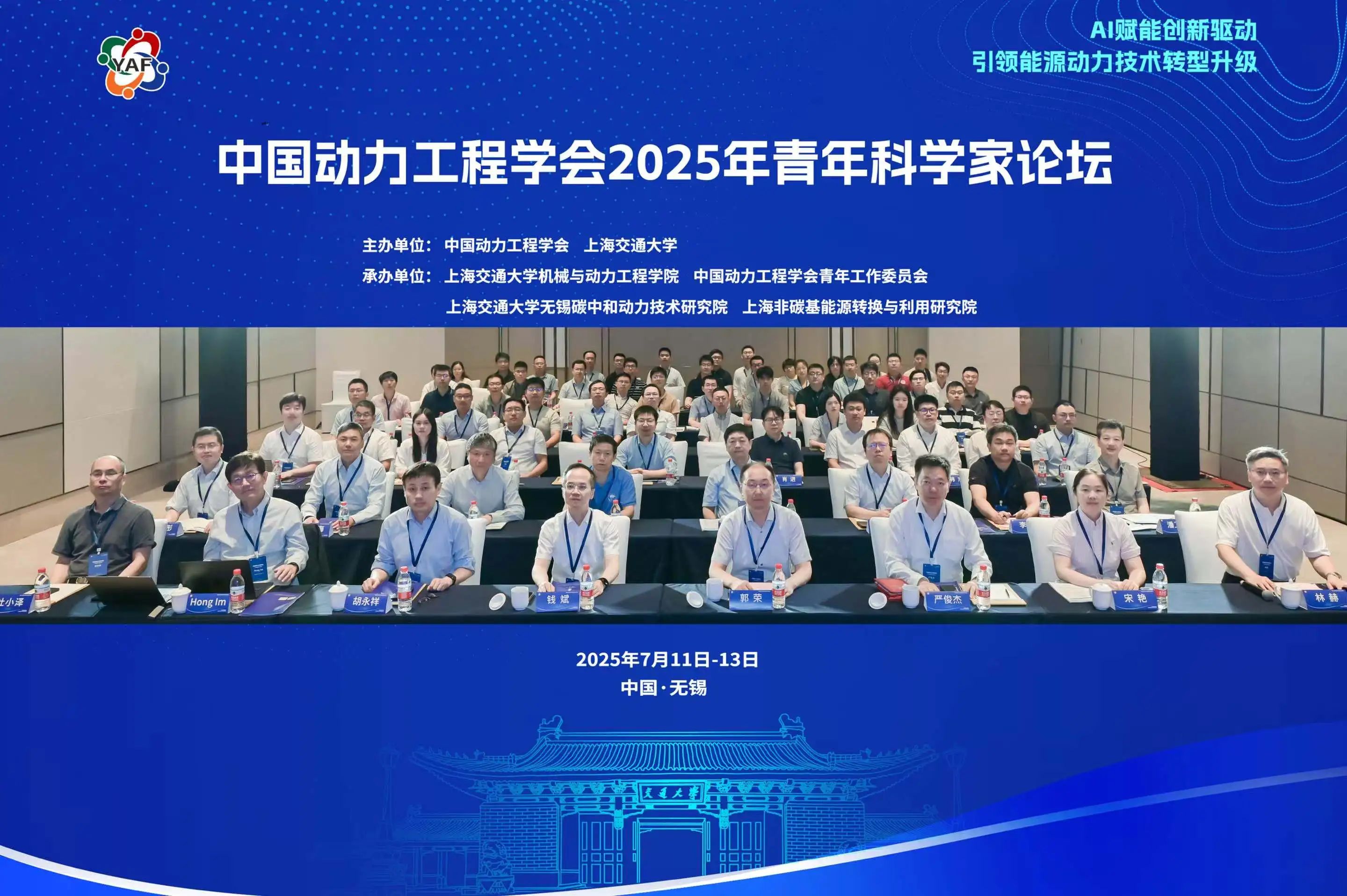 微信图片_20250715175825.jpg