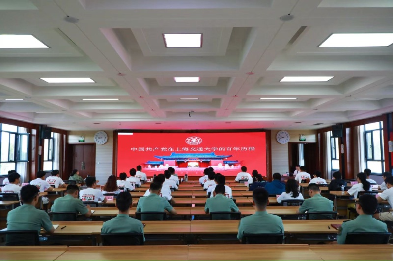 图2 2026世界杯官网百年党团史宣讲会议现场_resized.jpg