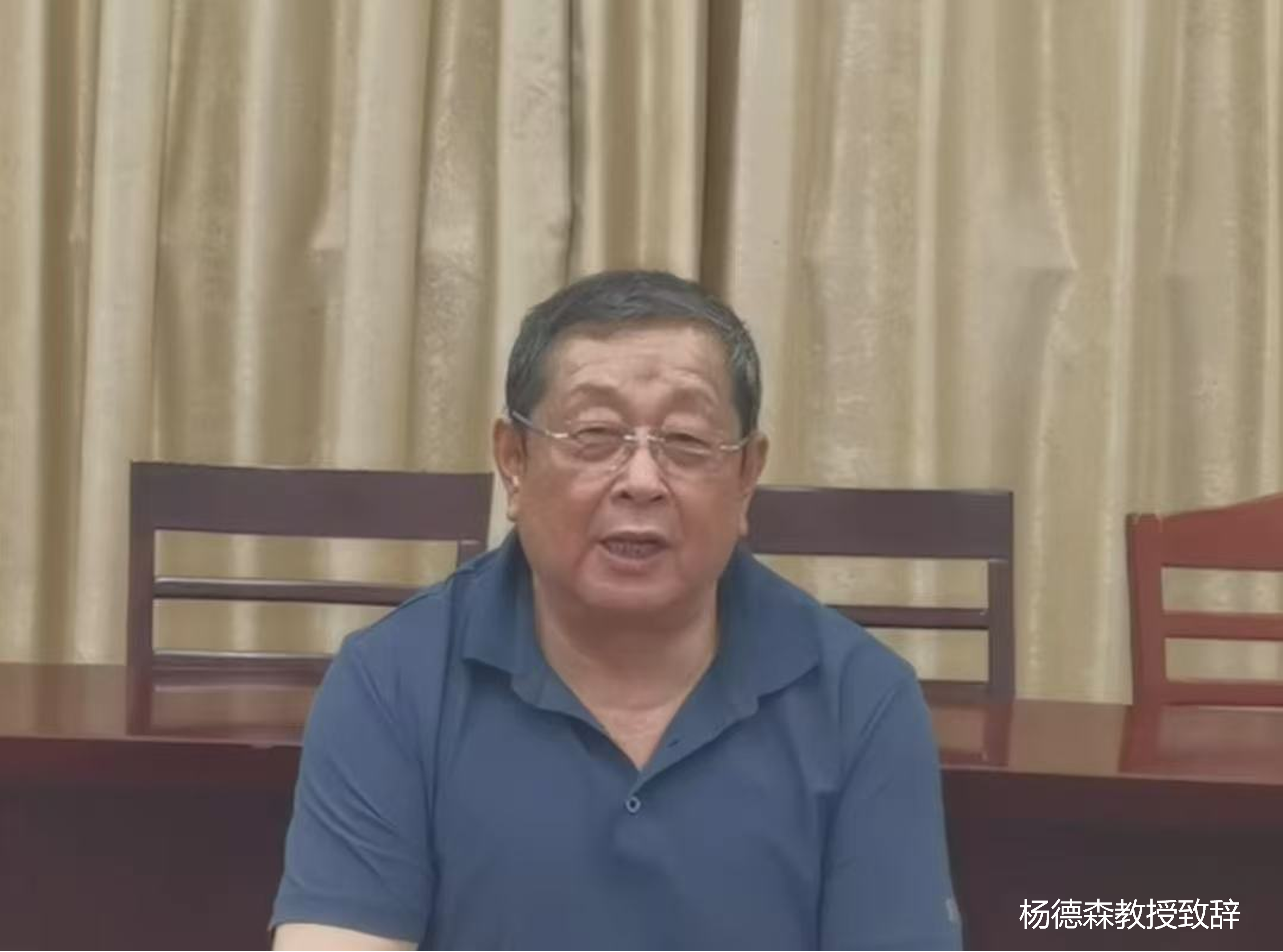 杨德森院士（视频）致辞.png
