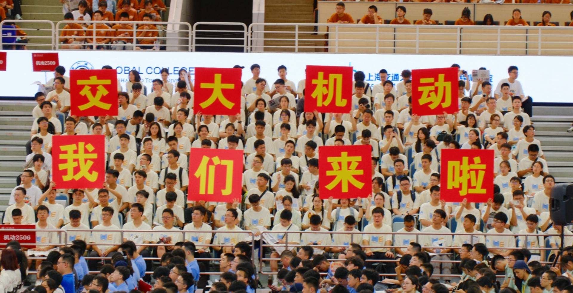 2025开学季2.jpg