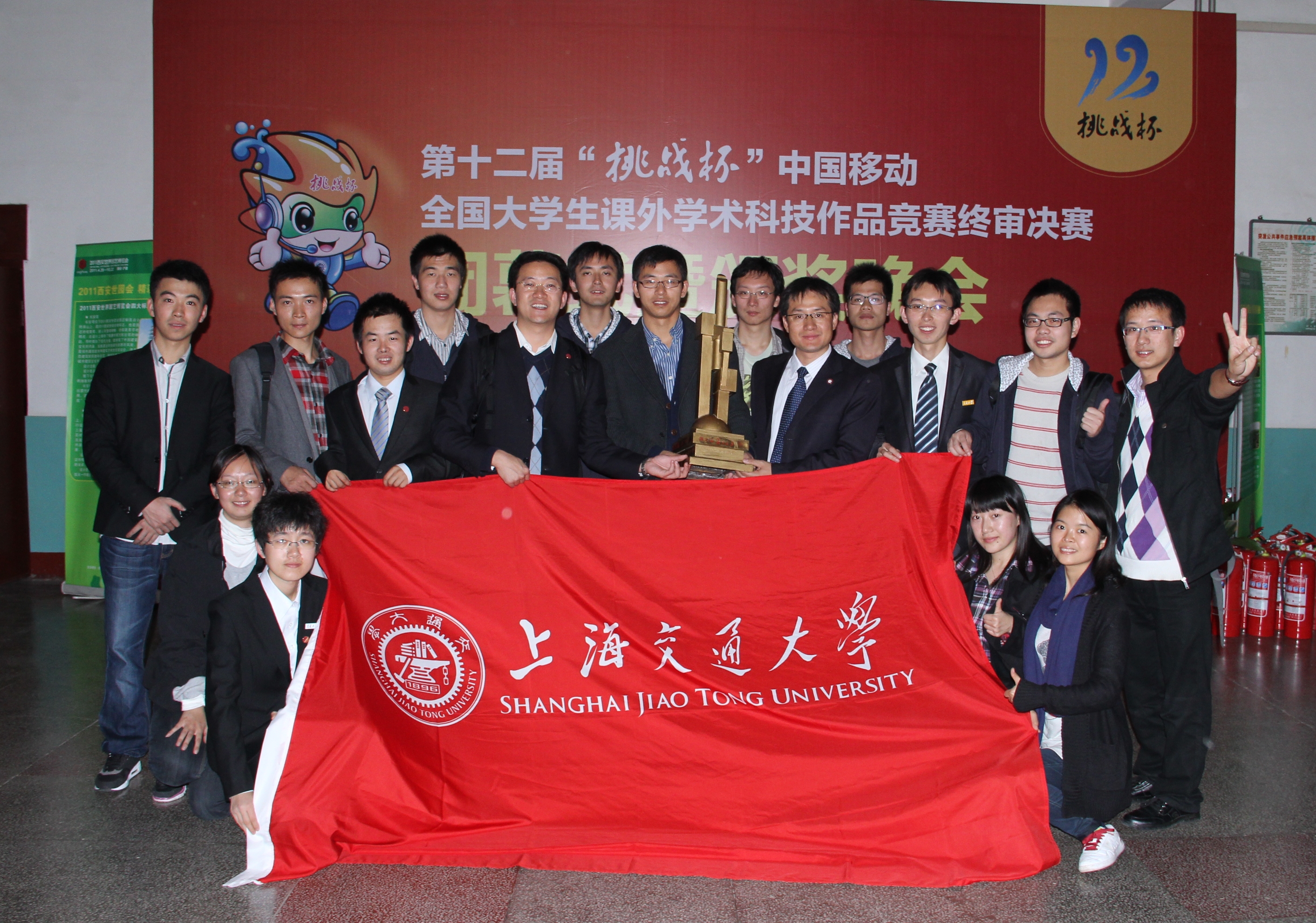 2011机动学子获第十二届全国大学生“挑战杯”特等奖_副本.jpg