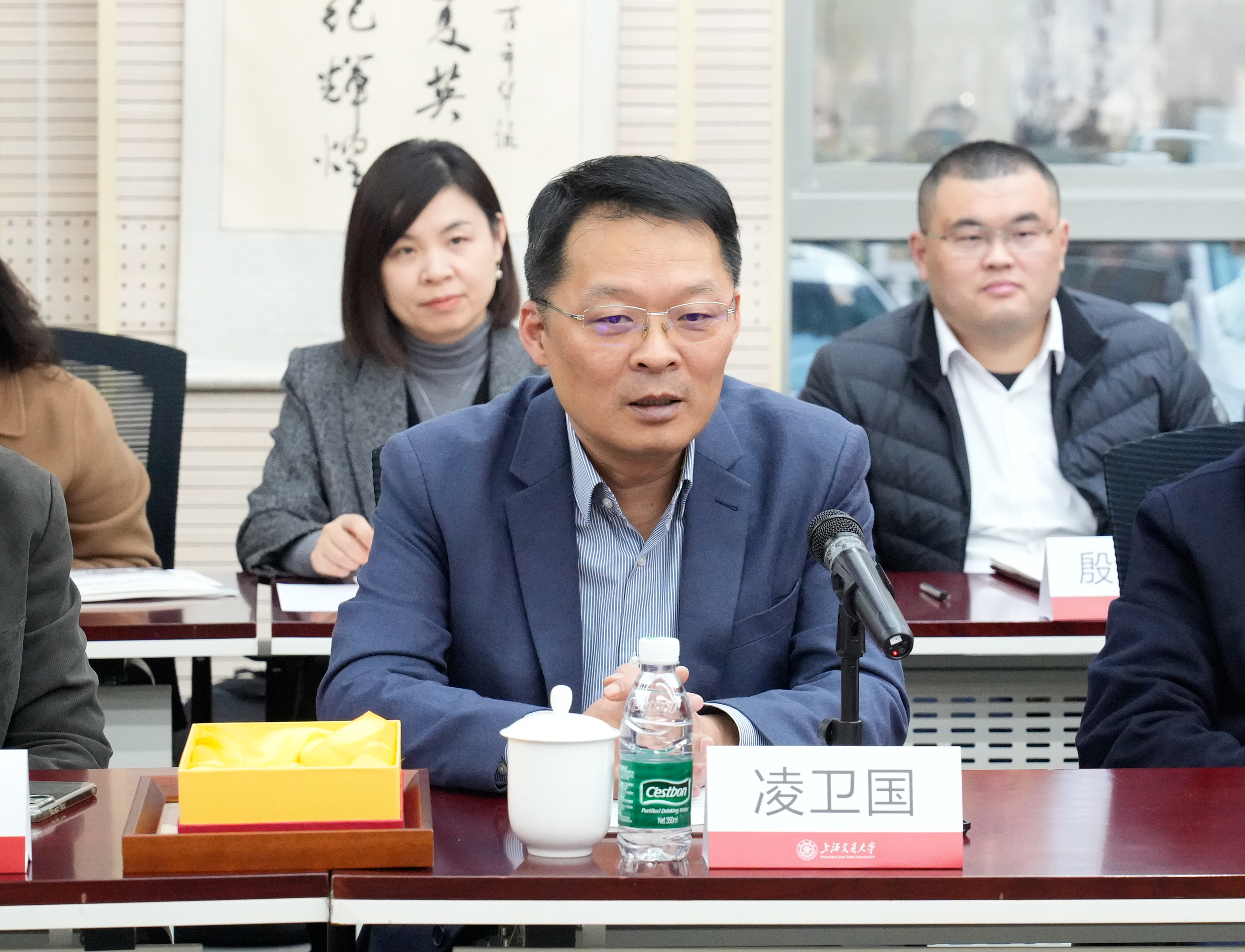 图9-凌卫国讲话.jpg