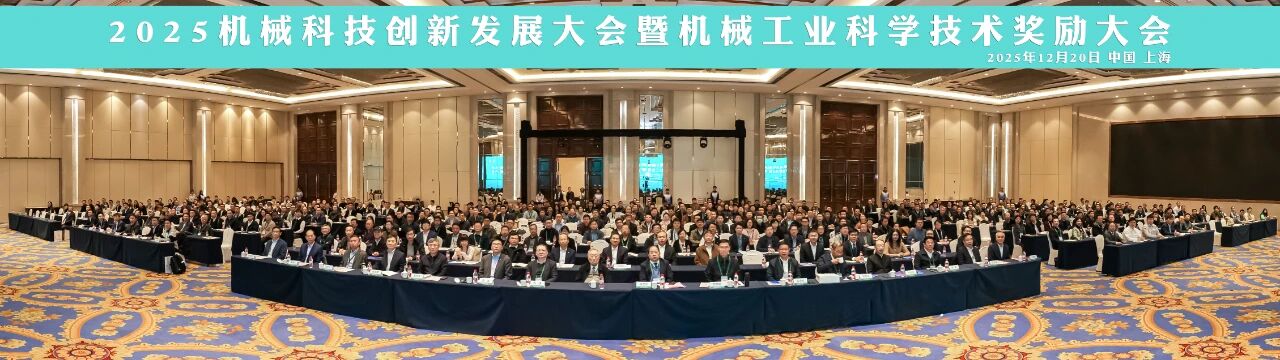 大会会场.jpg