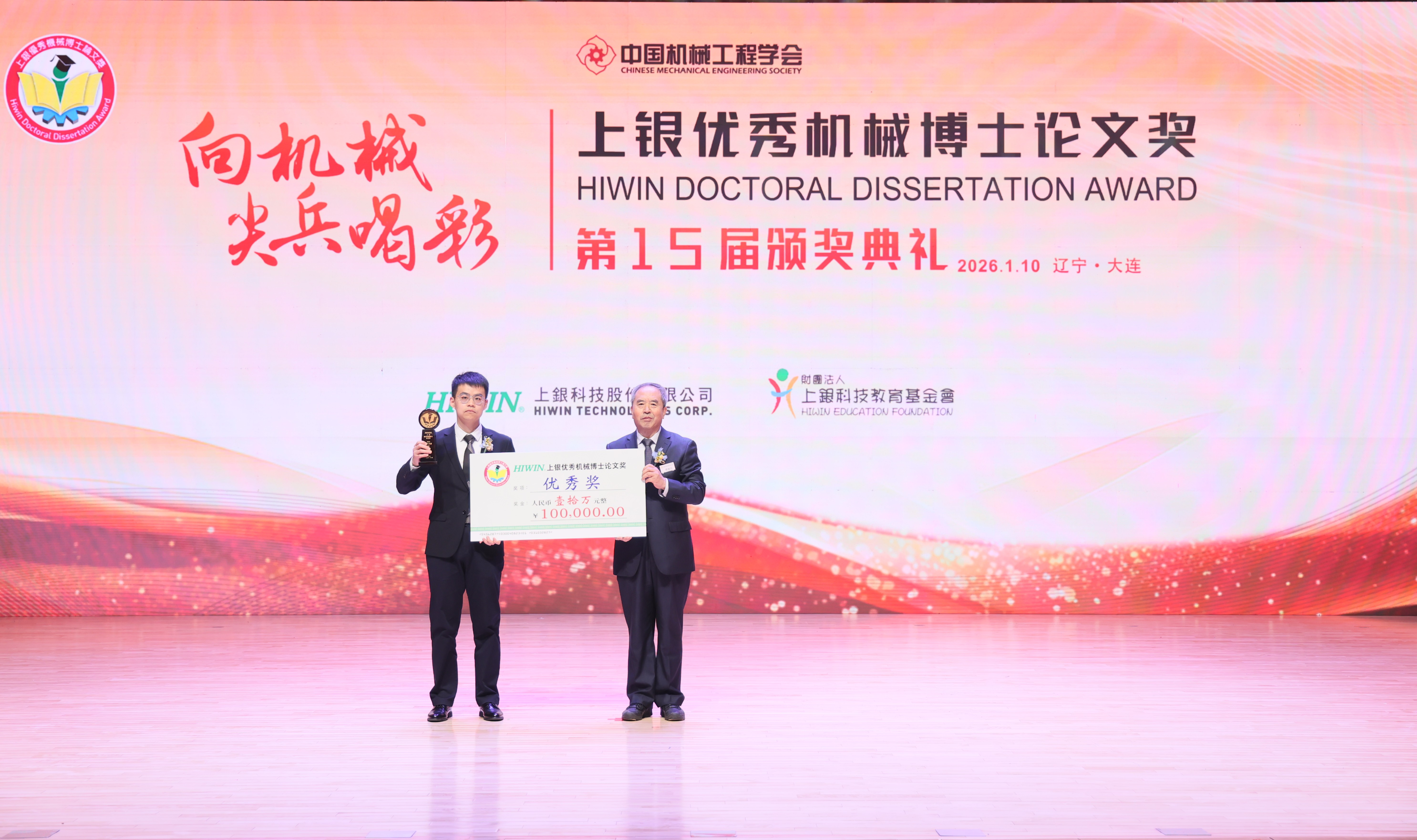 微信图片_20260113104040_69_842.jpg