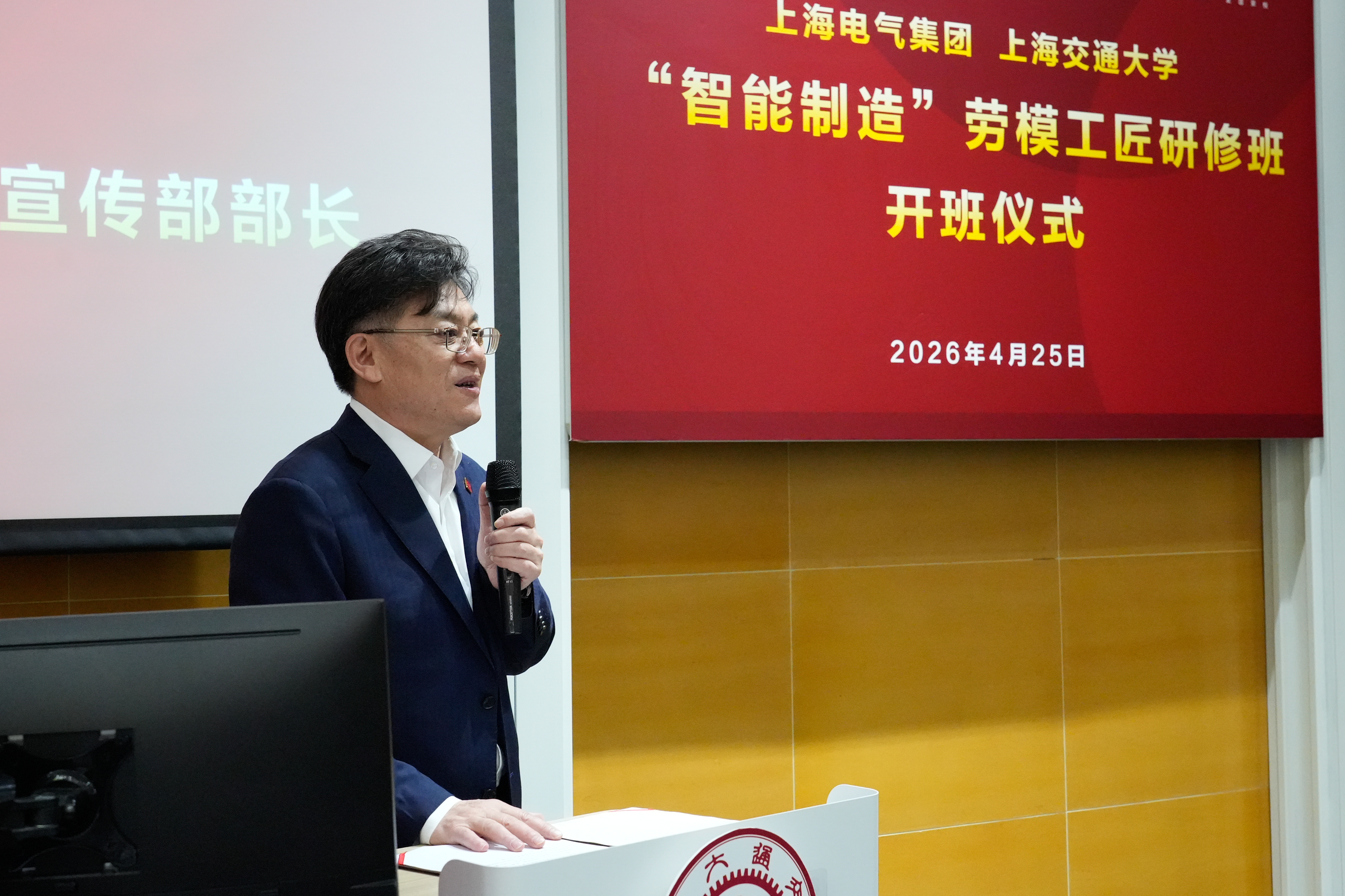 2026世界杯官网领导致辞_于朝阳.jpg