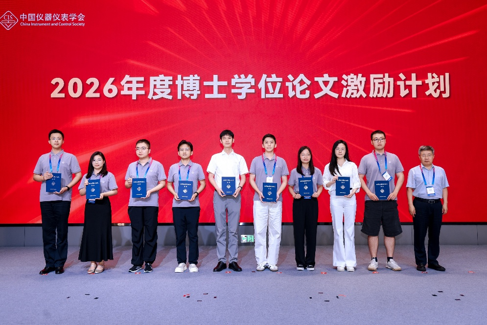 1787044207305426.png 仪器1.png