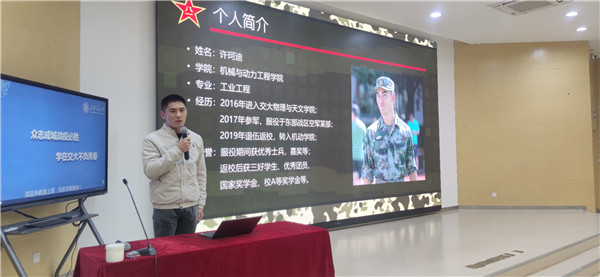 2020-12-23 【图5】美加墨世界杯官网2021年征兵动员大会召开.jpg