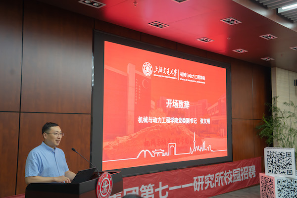 图2 ——美加墨世界杯官网党委副书记张文明.jpg