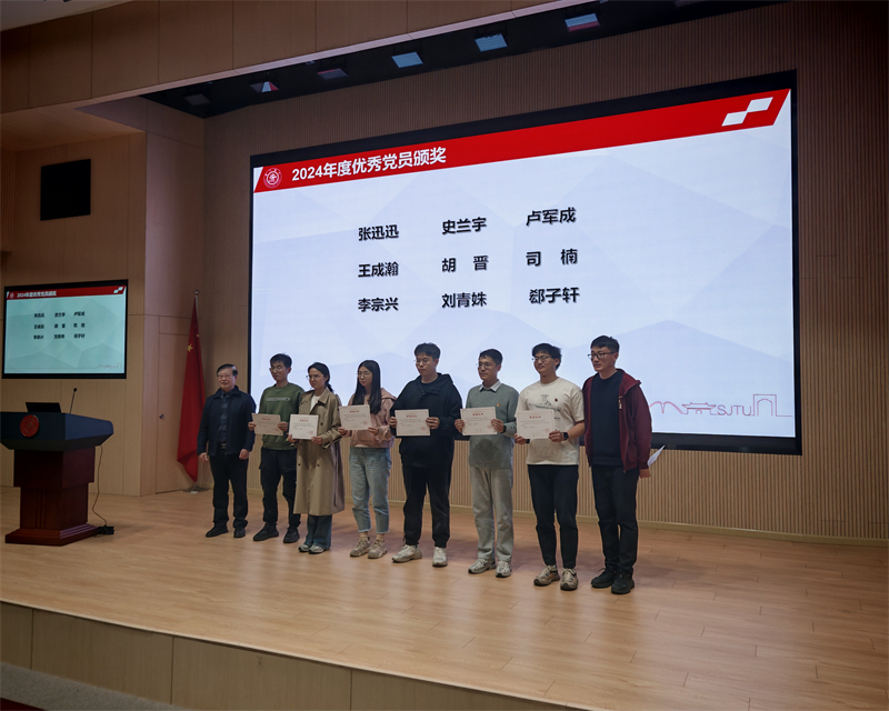 图5-优秀党员颁奖.jpg