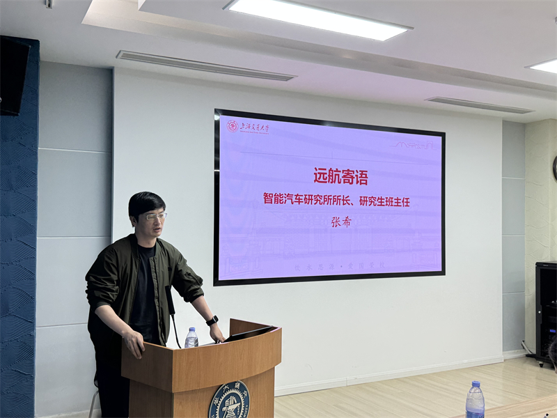 张希老师.jpg