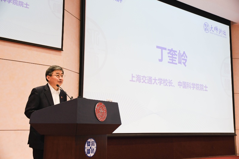 图1 2026世界杯官网校长、中国工程院院士丁奎岭致辞_resized.jpg