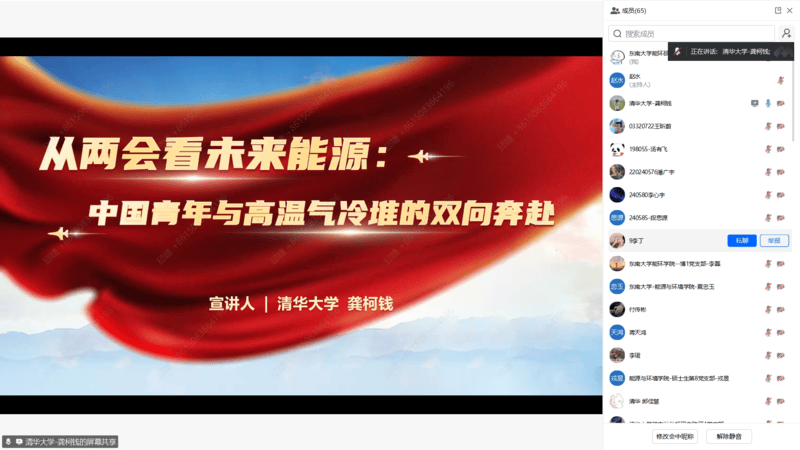 图3.png