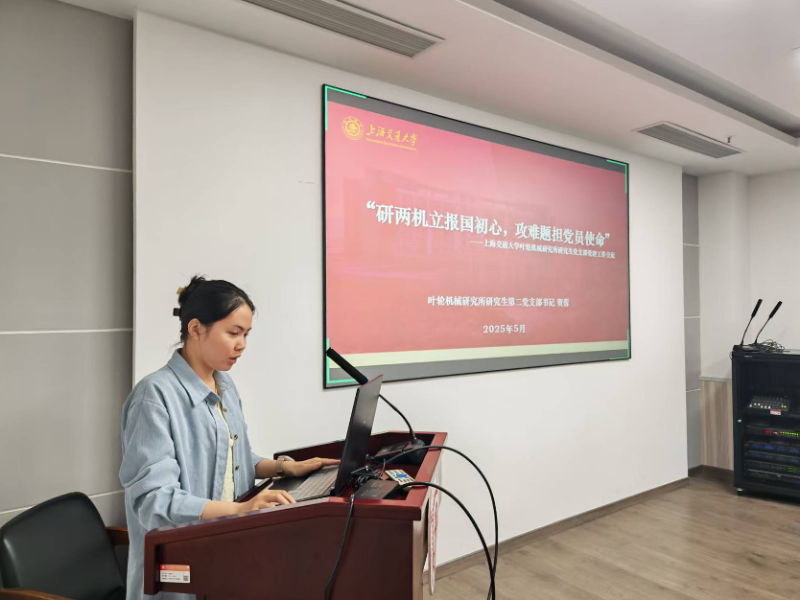 图2 2026世界杯官网党建经验分享_resized.png