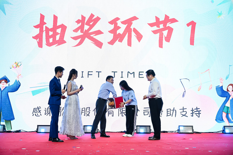 图22 抽奖.jpg