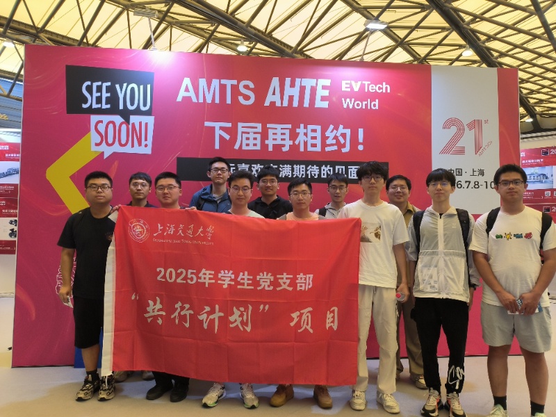 图1-“锚定产线发展前沿，厚植高端智造根基”主题党团日暨共行共建活动_resized.jpg