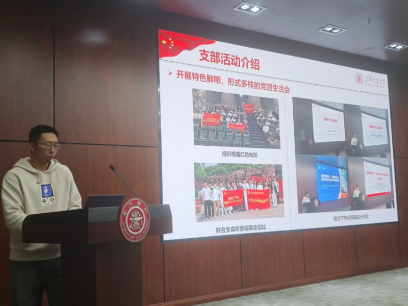 图1+会议主持_resized.jpg