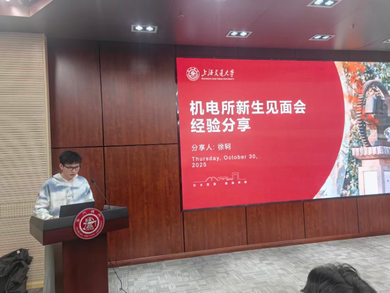 图5+学长徐轲讲话_resized.jpg