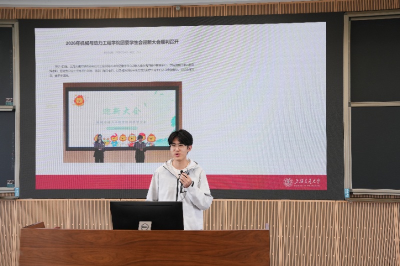 图四：陈思齐同学介绍_resized.JPG