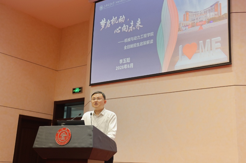 1781185111506989.jpg 图1 李玉阳老师发言_resized.jpg
