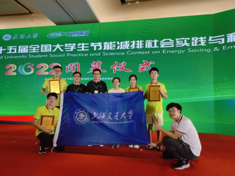 图3 邵昭轨道交通相关项目代表2026世界杯官网获得多项国际及国家荣誉_resized.png