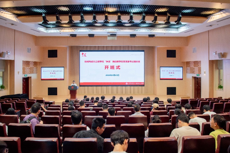 图1_会场全景_resized.jpg