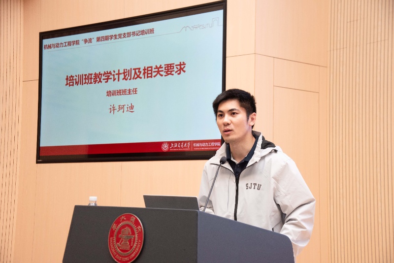 图4_许珂迪介绍培训班要求_resized.jpg