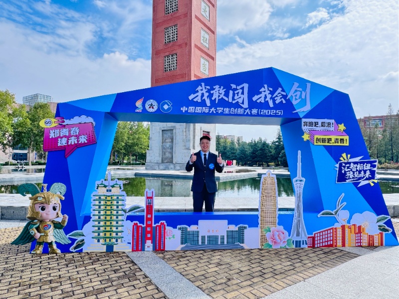 1784702711149550.jpg 杜飞宏在中国国际大学生创新大赛现场_resized.jpg
